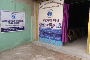 Our Vocational Training center at Amtala